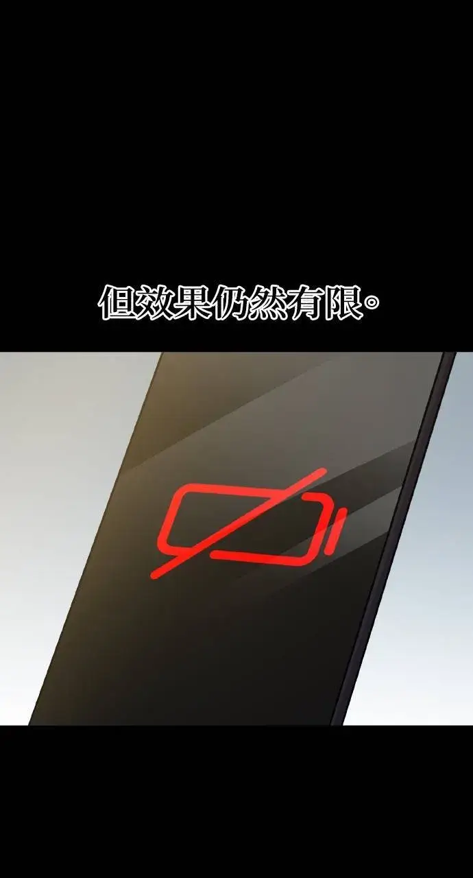 《我独自在高塔种田》第4话 蓝月图31