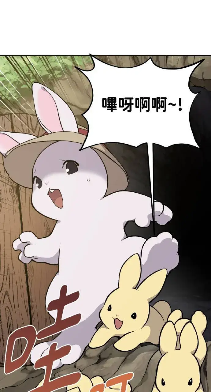 《我独自在高塔种田》第4话 蓝月图37