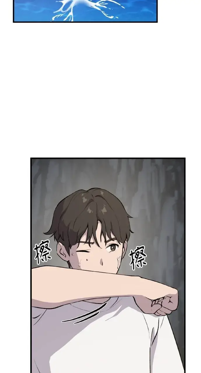 《我独自在高塔种田》第4话 蓝月图6