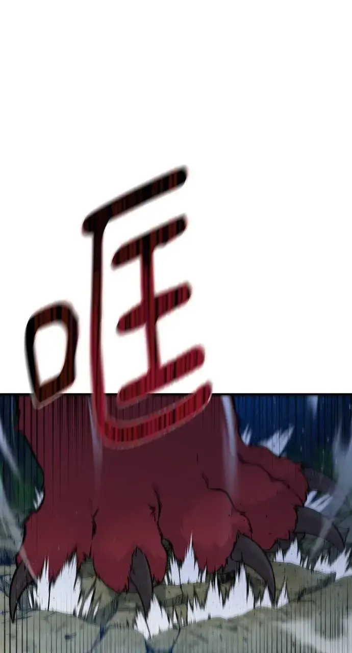 《我独自在高塔种田》第4话 蓝月图76