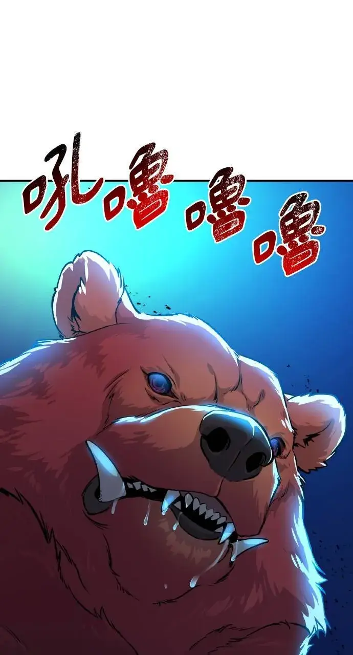 《我独自在高塔种田》第4话 蓝月图87