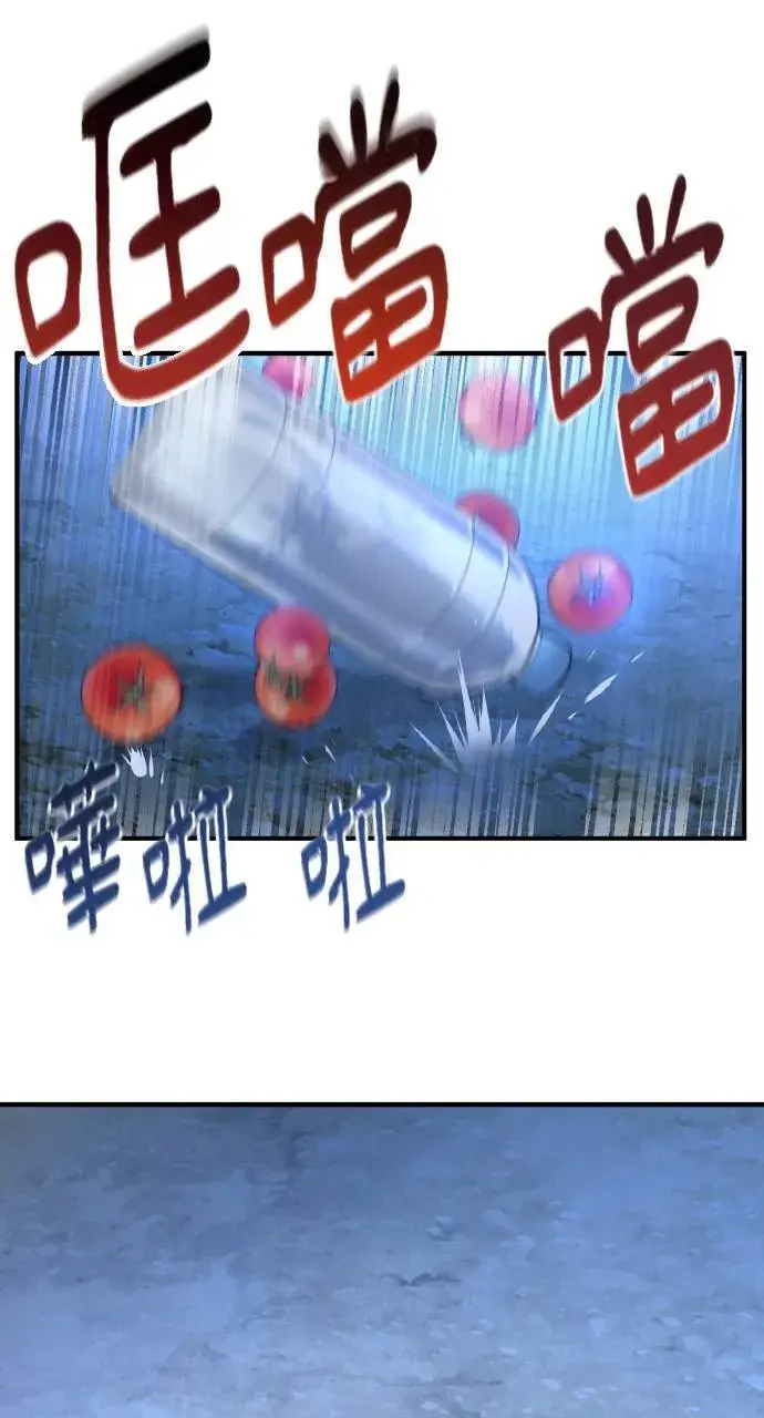 《我独自在高塔种田》第4话 蓝月图94