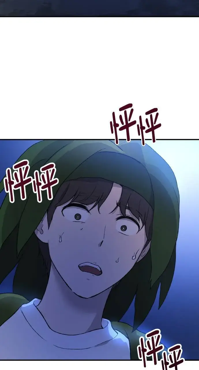 《我独自在高塔种田》第4话 蓝月图96