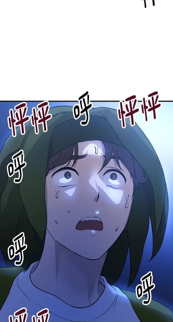 《我独自在高塔种田》第4话 蓝月图97