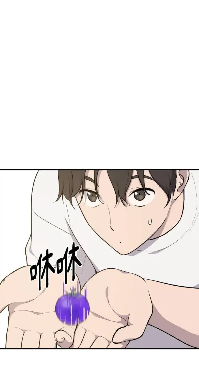 《我独自在高塔种田》第6话 小番茄图10