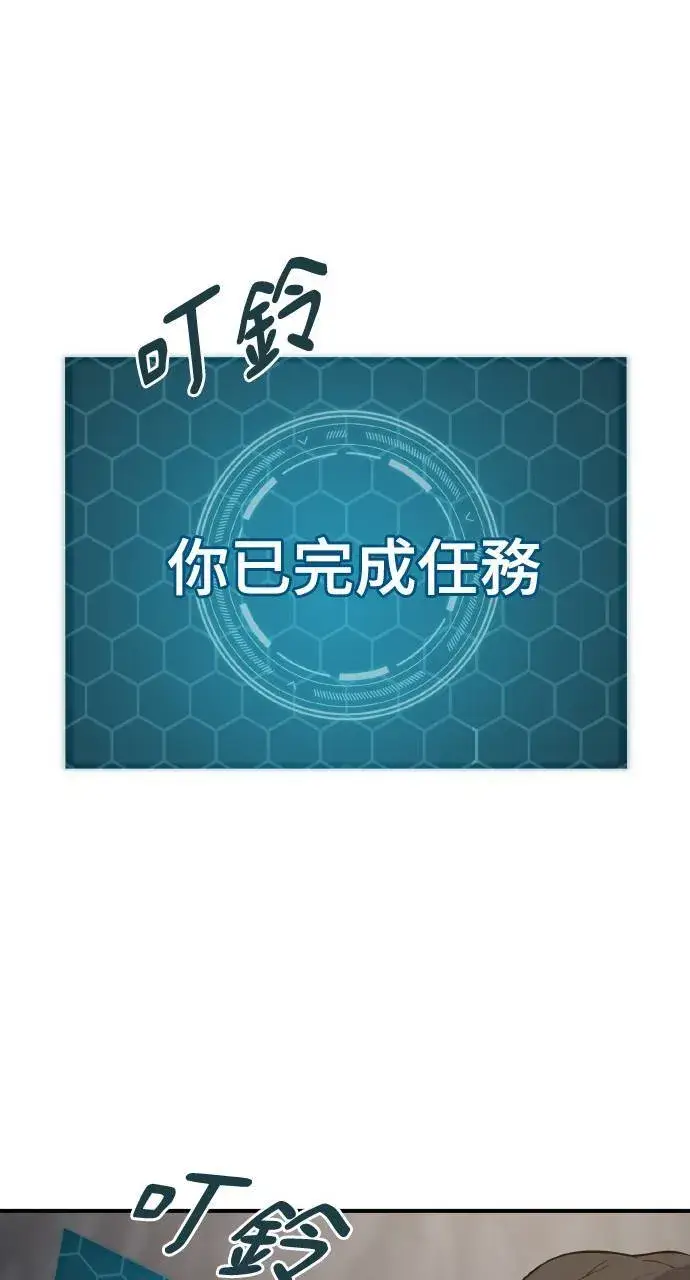 《我独自在高塔种田》第6话 小番茄图11