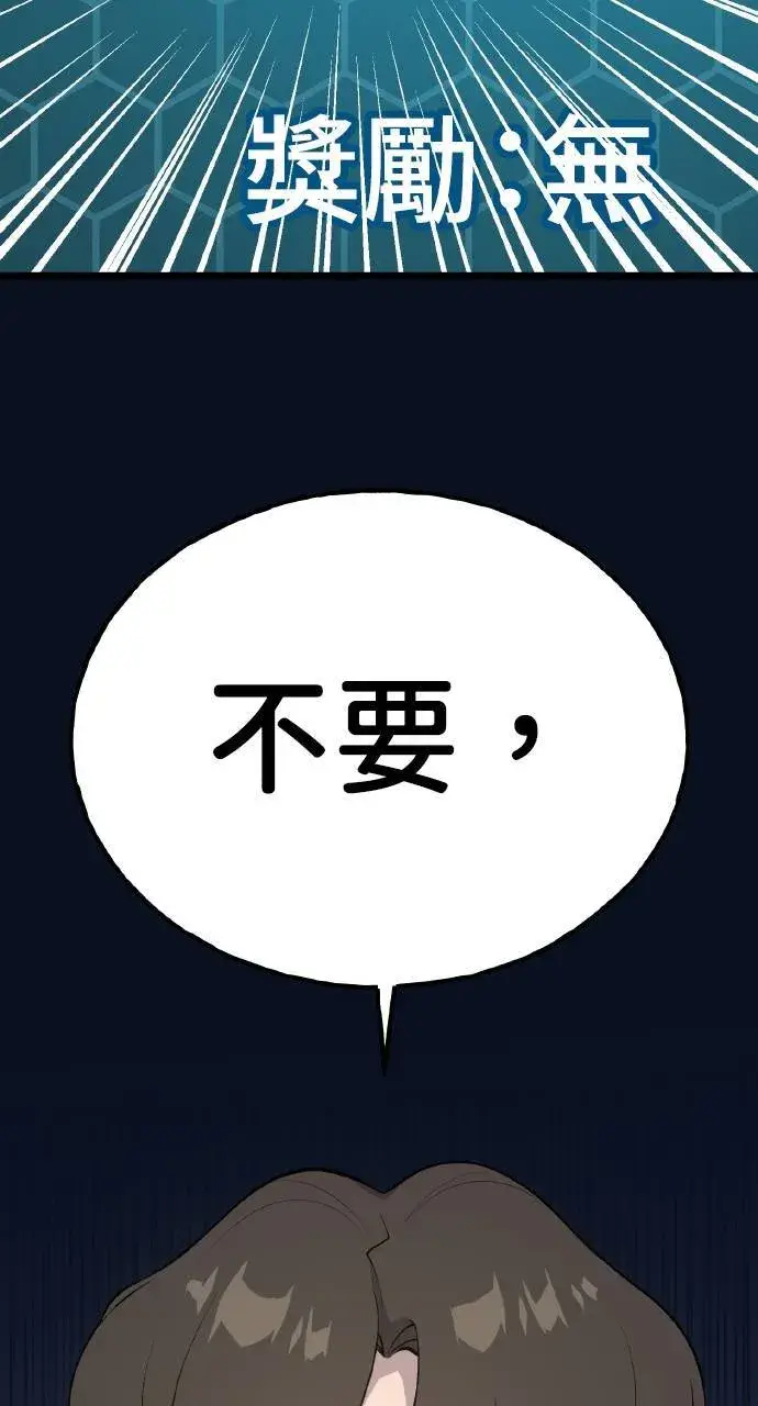 《我独自在高塔种田》第6话 小番茄图124