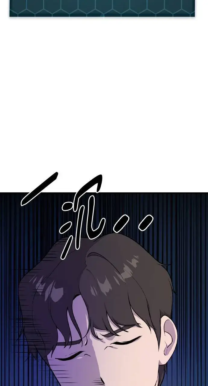 《我独自在高塔种田》第6话 小番茄图16
