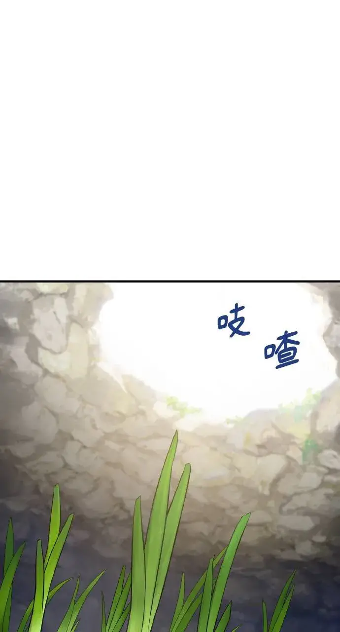 《我独自在高塔种田》第6话 小番茄图19