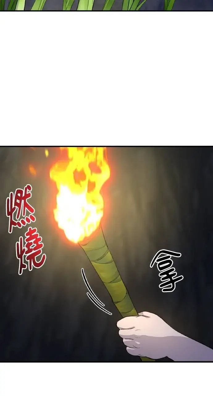 《我独自在高塔种田》第6话 小番茄图20