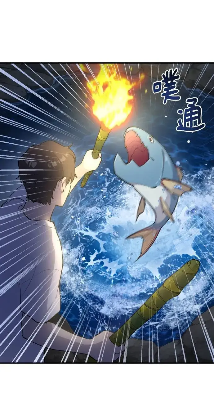 《我独自在高塔种田》第6话 小番茄图21