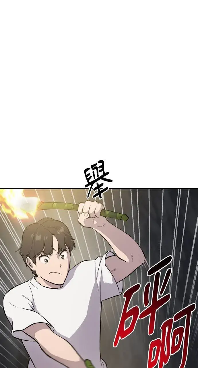《我独自在高塔种田》第6话 小番茄图22
