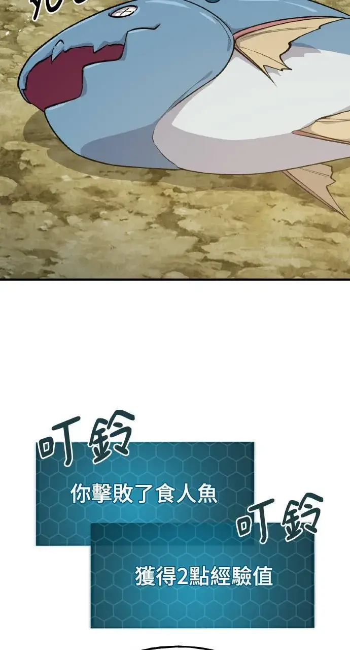《我独自在高塔种田》第6话 小番茄图25