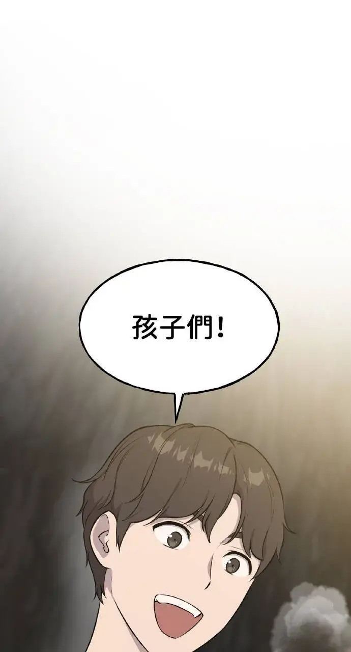 《我独自在高塔种田》第6话 小番茄图29