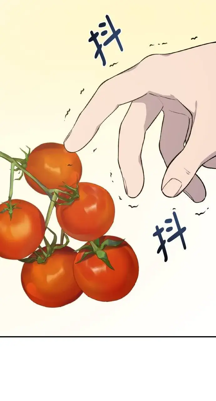 《我独自在高塔种田》第6话 小番茄图50