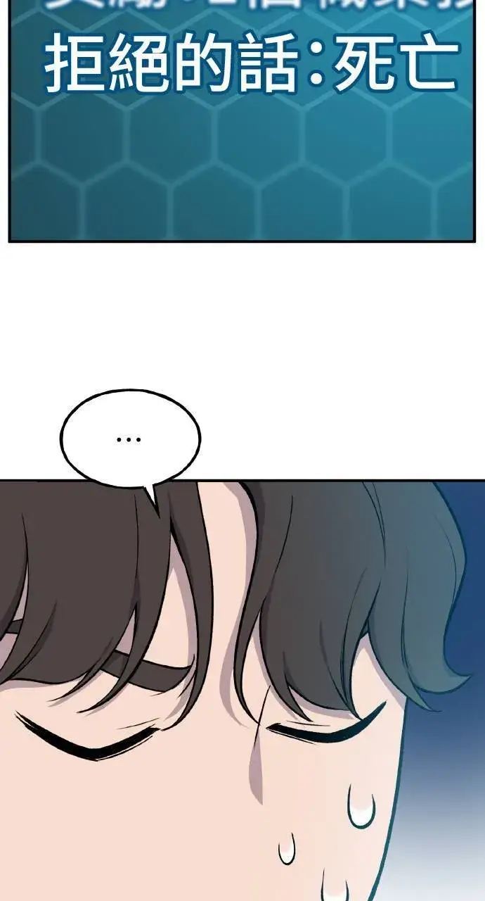 《我独自在高塔种田》第6话 小番茄图7