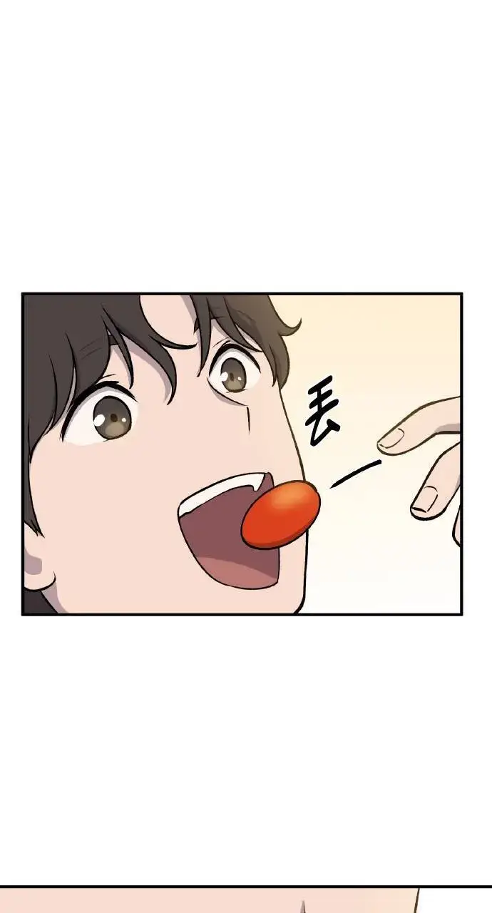《我独自在高塔种田》第6话 小番茄图77