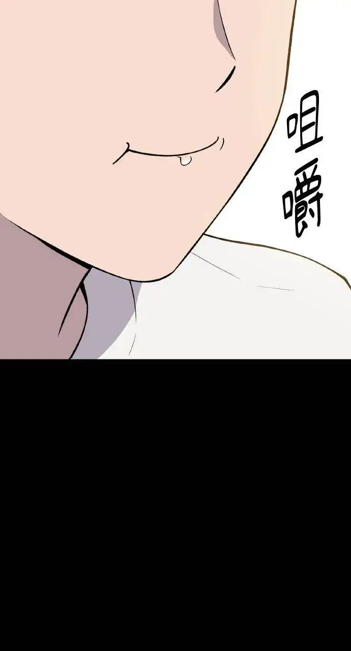 《我独自在高塔种田》第6话 小番茄图78