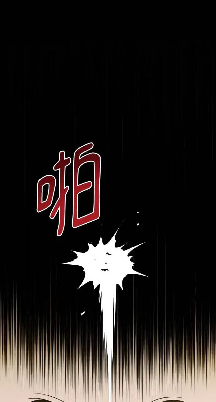 《我独自在高塔种田》第6话 小番茄图79
