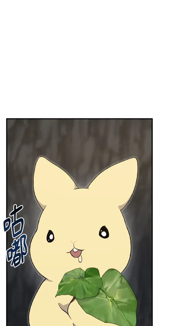 《我独自在高塔种田》第8话 种子商店图24