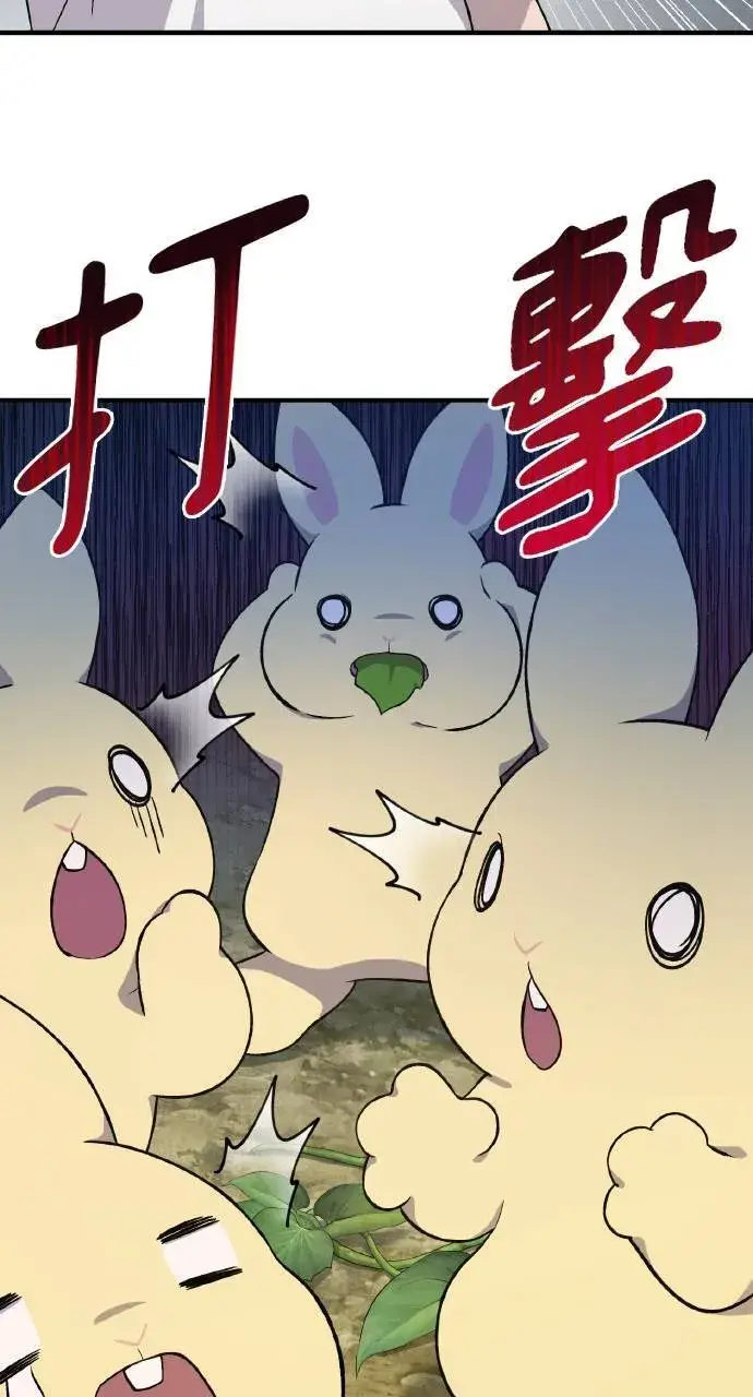 《我独自在高塔种田》第8话 种子商店图6