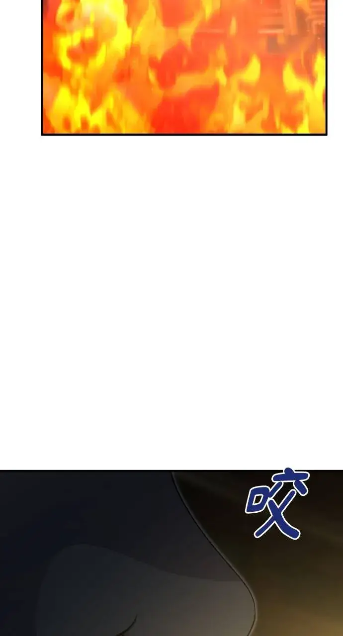 《我独自在高塔种田》第8话 种子商店图60