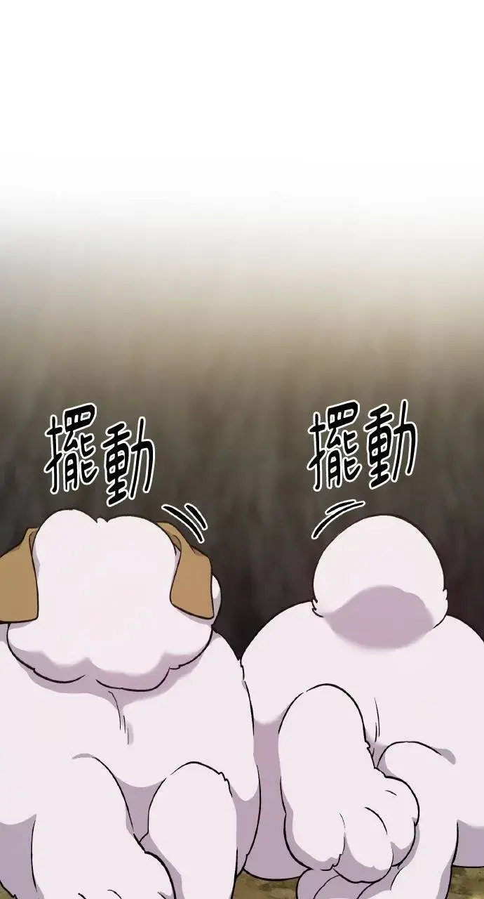 《我独自在高塔种田》第9话 毒蜂图2