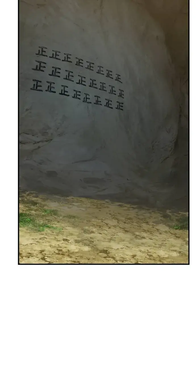 《我独自在高塔种田》第9话 毒蜂图57