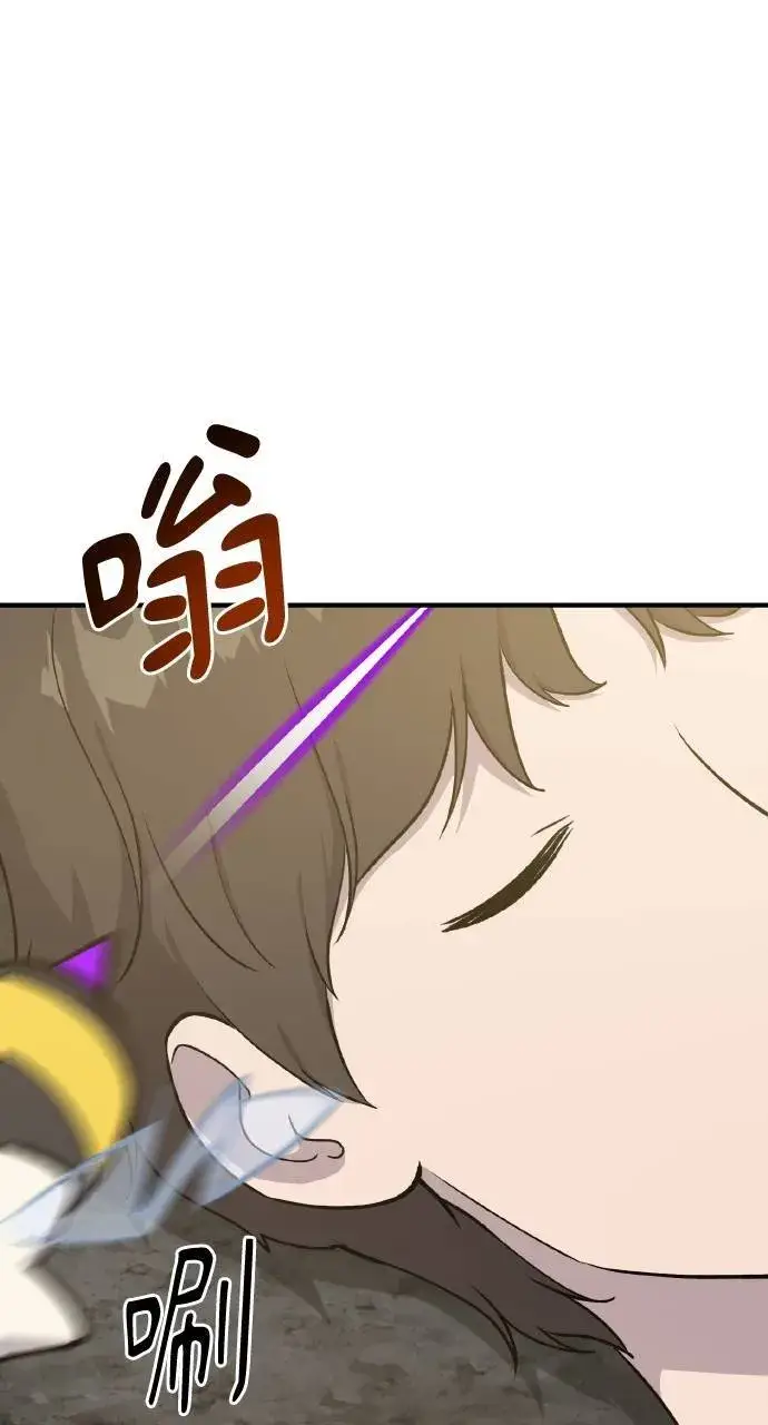 《我独自在高塔种田》第9话 毒蜂图8