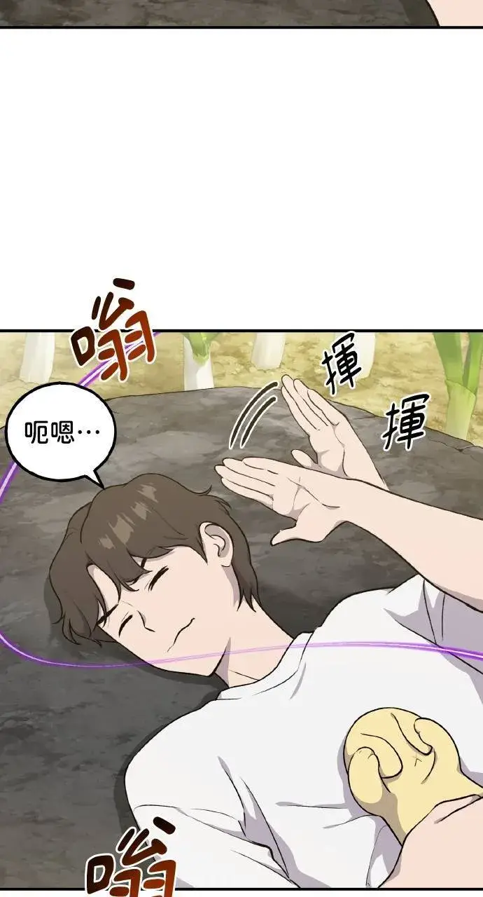 《我独自在高塔种田》第9话 毒蜂图9