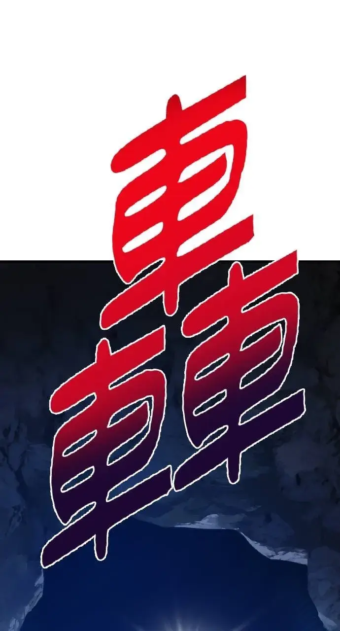 《我独自在高塔种田》第9话 毒蜂图94