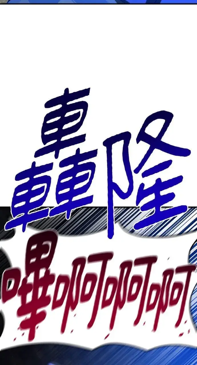 《我独自在高塔种田》第9话 毒蜂图98