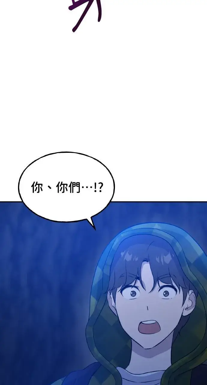 《我独自在高塔种田》第10话 小白兔与小黑兔图15