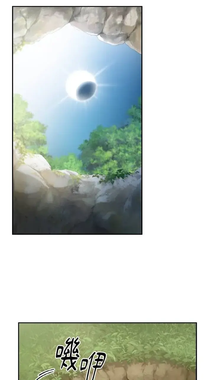 《我独自在高塔种田》第10话 小白兔与小黑兔图23