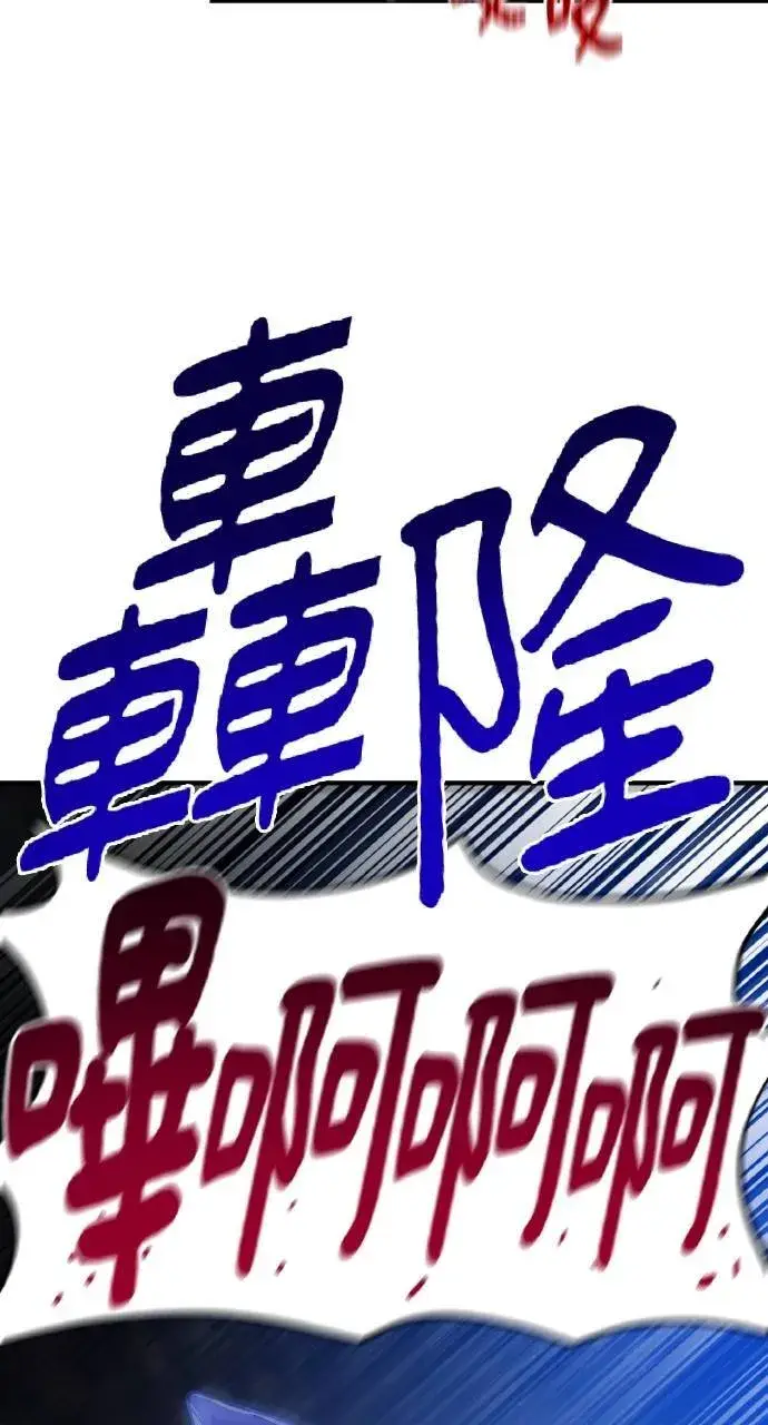 《我独自在高塔种田》第10话 小白兔与小黑兔图4