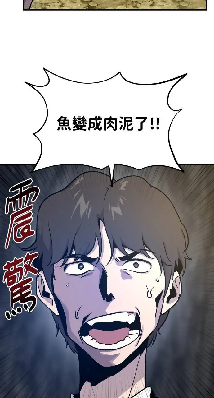 《我独自在高塔种田》第10话 小白兔与小黑兔图65