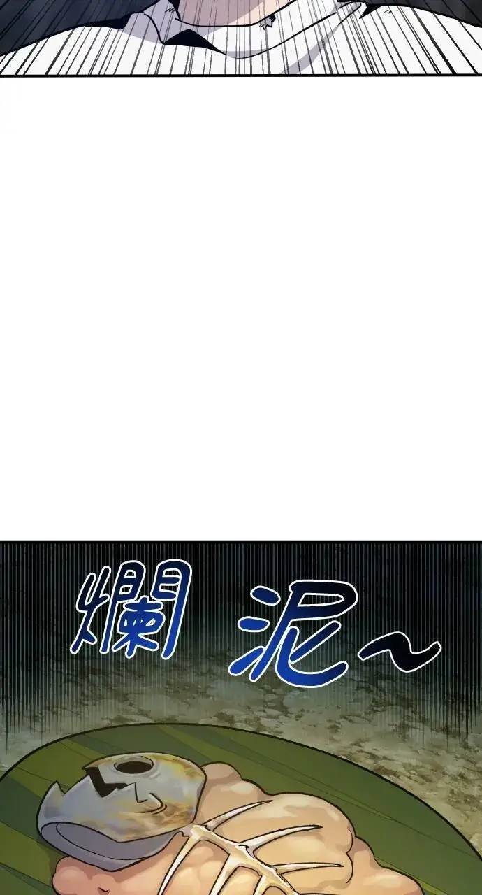 《我独自在高塔种田》第10话 小白兔与小黑兔图66