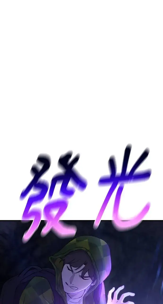 《我独自在高塔种田》第10话 小白兔与小黑兔图8