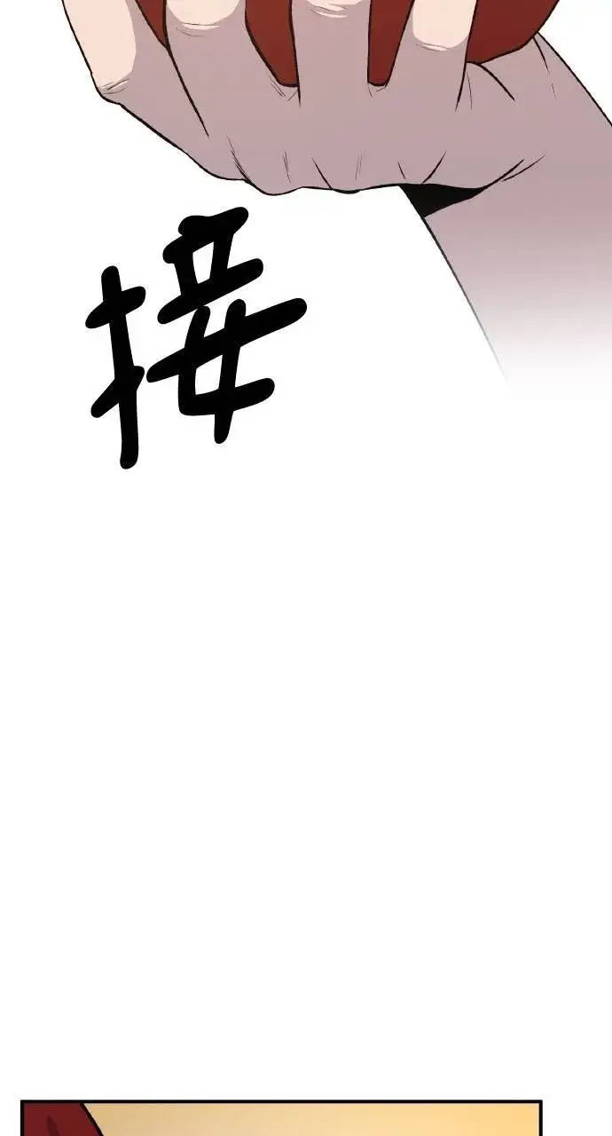 《我独自在高塔种田》第10话 小白兔与小黑兔图95