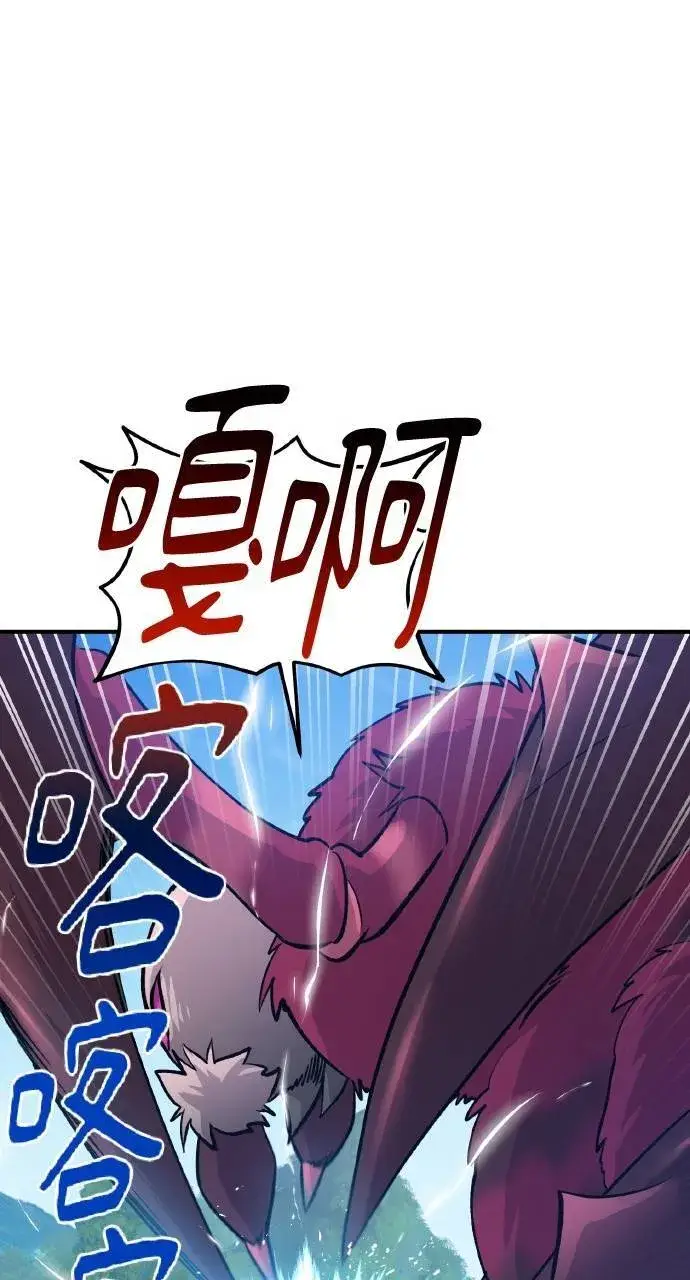 《我独自在高塔种田》第12话 合伙人图86