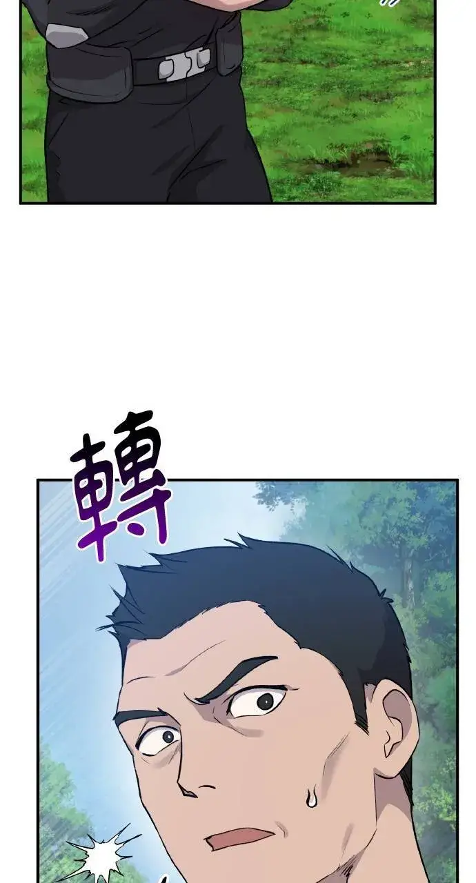 《我独自在高塔种田》第12话 合伙人图96
