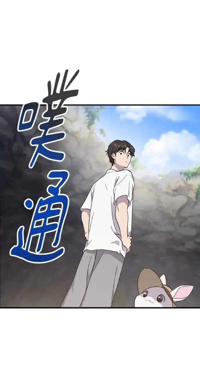 《我独自在高塔种田》第13话 泰代表被降职了图12