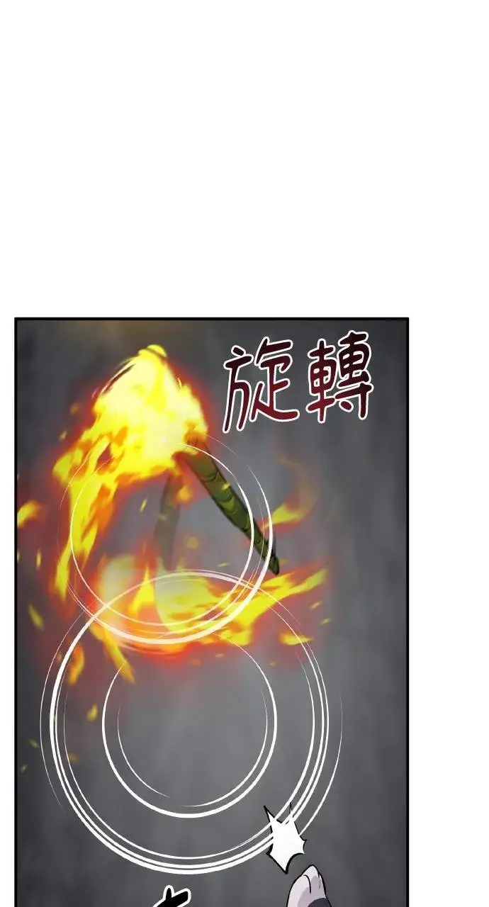 《我独自在高塔种田》第13话 泰代表被降职了图13