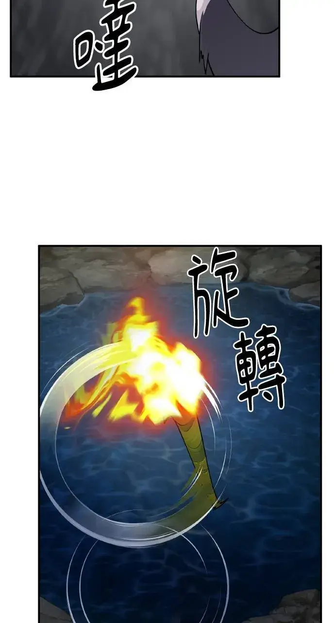 《我独自在高塔种田》第13话 泰代表被降职了图14