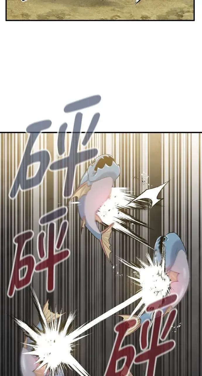 《我独自在高塔种田》第13话 泰代表被降职了图18