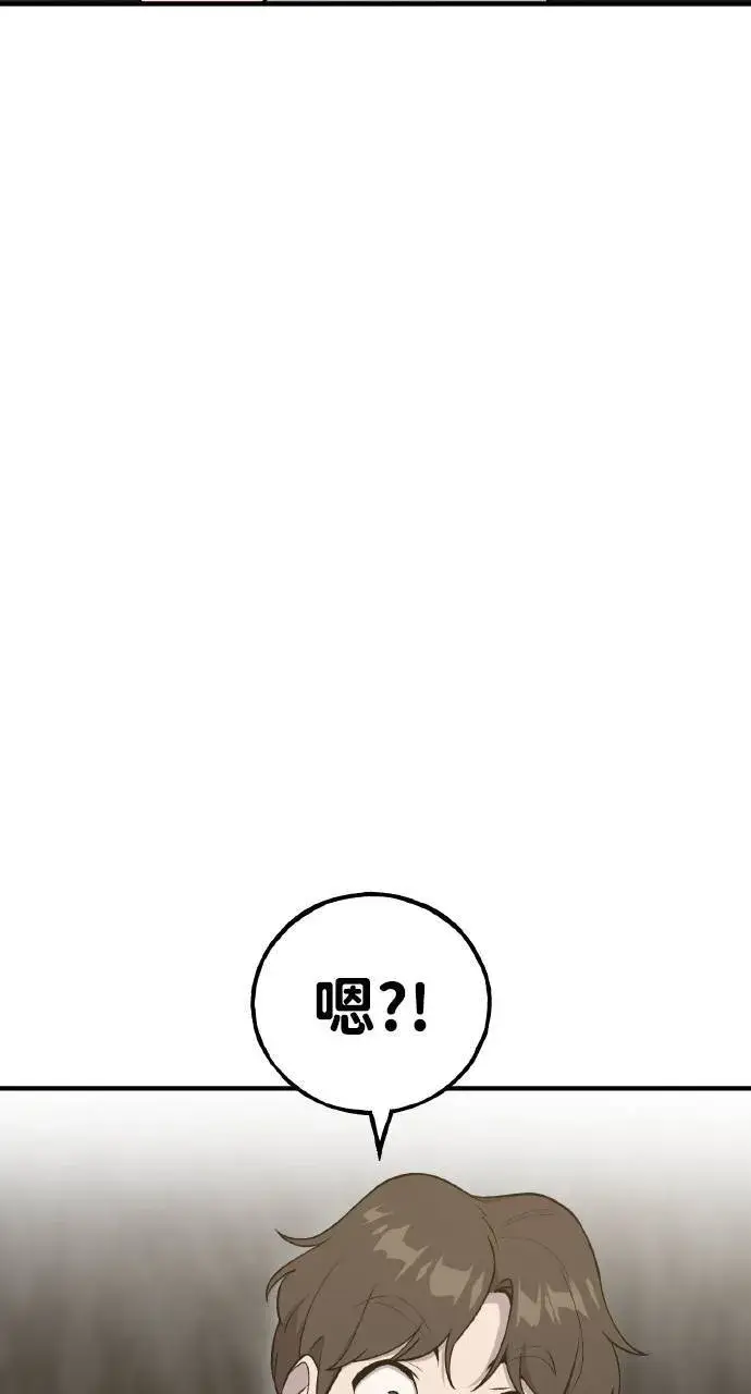 《我独自在高塔种田》第13话 泰代表被降职了图58