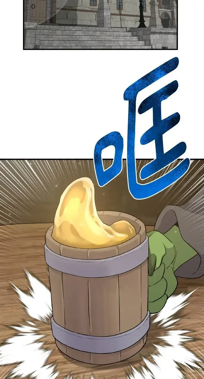 《我独自在高塔种田》第13话 泰代表被降职了图62