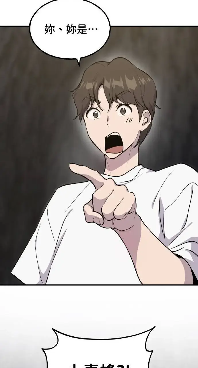 《我独自在高塔种田》第14话 收到肉泥了喵图116