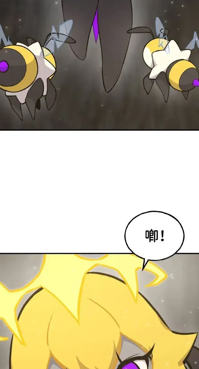 《我独自在高塔种田》第14话 收到肉泥了喵图118
