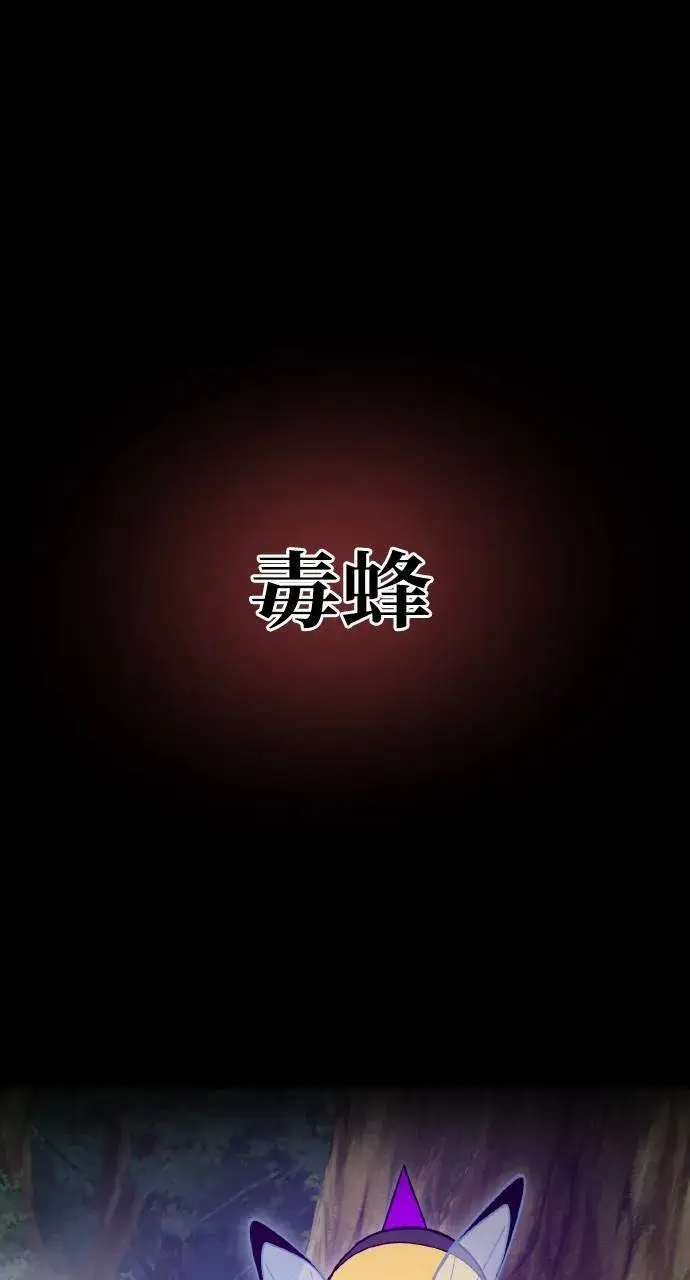 《我独自在高塔种田》第14话 收到肉泥了喵图123